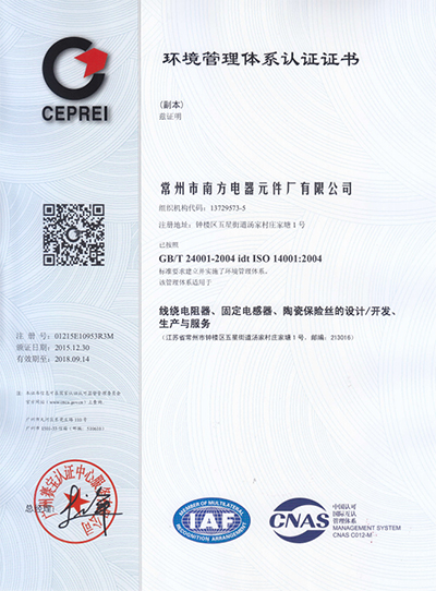 Environment management system ISO 14001 certificate