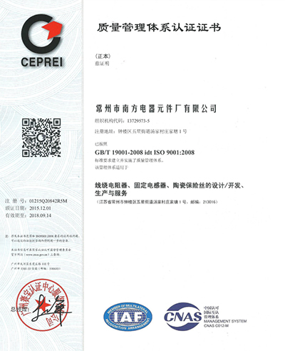 Quality management system ISO 9001 certificate